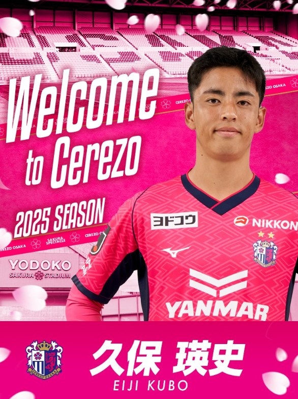 乐鱼登录-官方：17岁久保瑛史由皇家社会转会大阪樱花，系久保建英胞弟