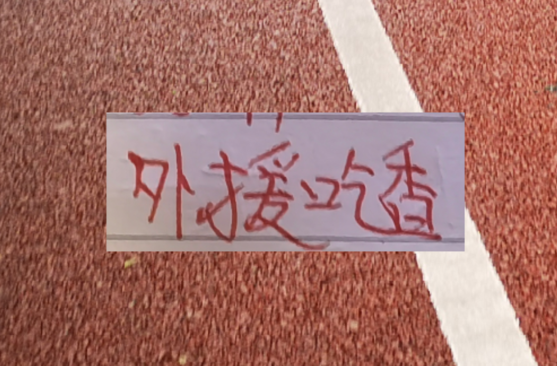 乐鱼体育-隔壁都是大鱼！海港依然是玩租借！但相信穆斯卡特就够了！